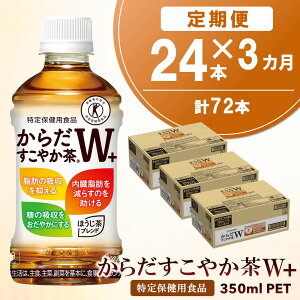 yӂ邳Ɣ[Łzy3Jցz炾₩W{ 350mlPET×24{(v3P[X)yیpHizyRJR[ gNz یpHi  H@ ق G g uh 