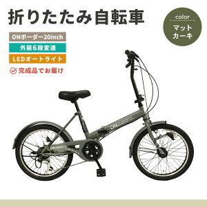 �y�ӂ邳�Ɣ[�Łz�y��B���z���z�J���[���I�ׂ� �܂肽���ݎ��]�� �I���{�[�_�[20�C���`�O��6�i�ϑ��y�܂��� �R���p�N�g �ʋ� �ʊw �V�}�m�� 6�i�ϑ� LED �I�[�g���C�g �ɑ��^�C���zK025P002