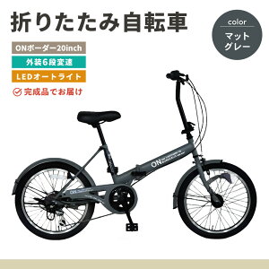 yӂ邳Ɣ[ŁzJ[Iׂ ܂肽ݎ] I{[_[20C`O6iϑy܂ RpNg ʋ ʊw V}m 6iϑ LED I[gCg ɑ^CzK025P001