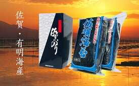 【ふるさと納税】佐賀県有明海産乾のり100枚(乾のり半折100枚)【海苔 佐賀海苔 のり ご飯のお供 乾きのり 板のり】 A7-R057004