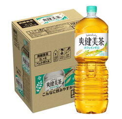 綾鷹2LPET【1ケース】