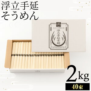 yӂ邳Ɣ[Łzˏ!!߂2kg(40)@ ꌧ  f ̂ǂ ς 蕨 Mtg v[g