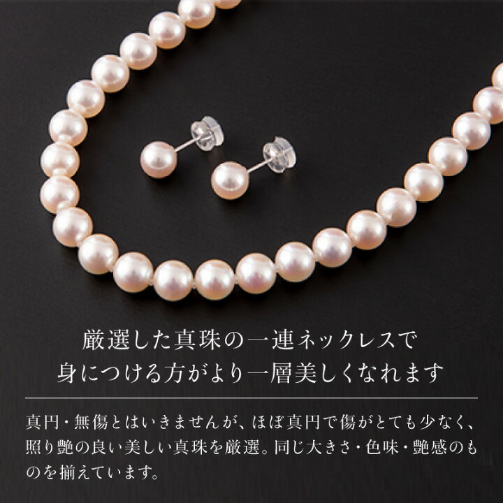 楽天市場】【ふるさと納税】【花珠級の艶！高級品質】7.5-8.0mm アコヤ  