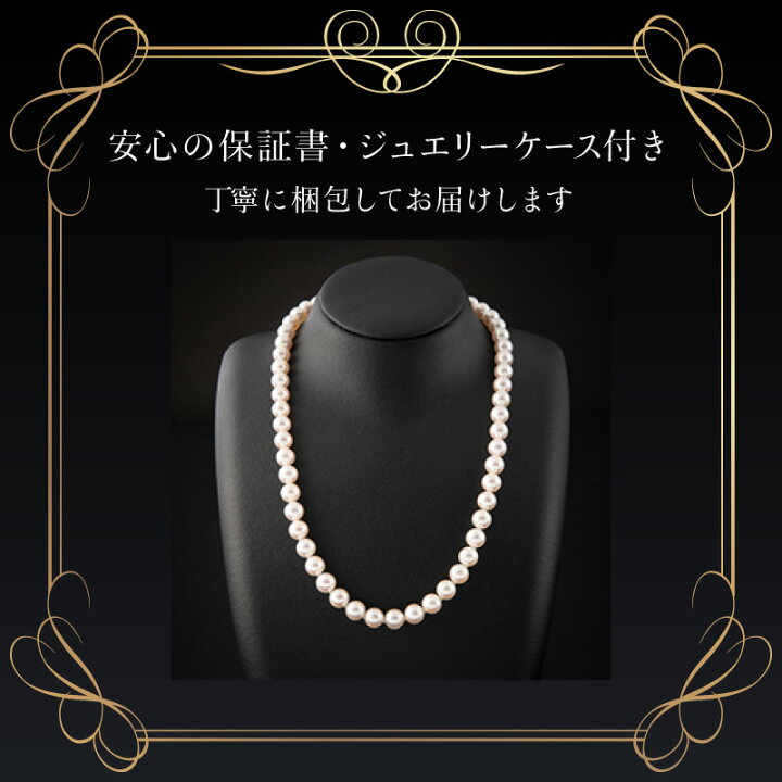 楽天市場】【ふるさと納税】【花珠級の艶！高級品質】7.5-8.0mm アコヤ  