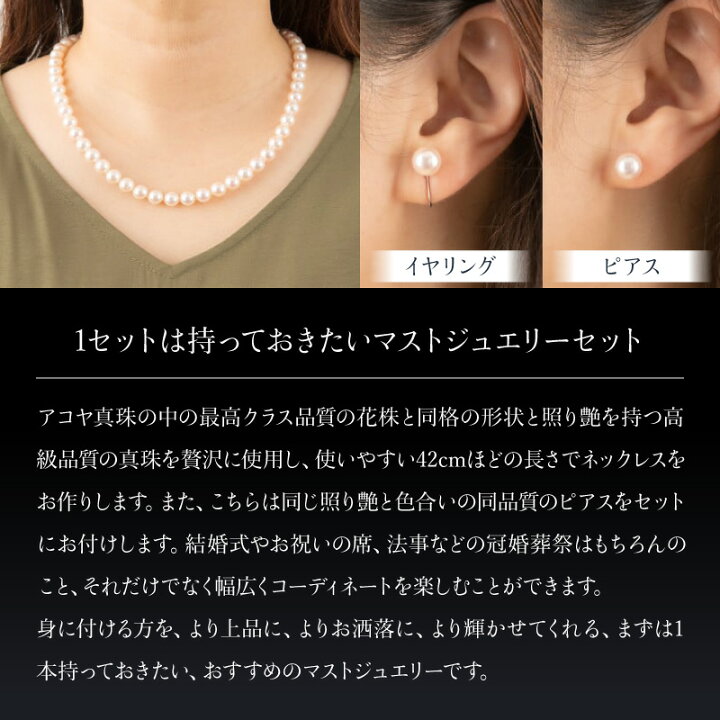 楽天市場】【ふるさと納税】【花珠級の艶！高級品質】8.0-8.5mm アコヤ  
