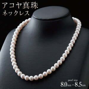 yӂ邳Ɣ[Łz8-8.5mm AR^ AlbNX ۏ؏t WG[P[X {^ p[  tH[}  I  Y Yyz