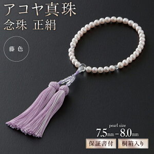 yӂ邳Ɣ[Łz7.5mm-8mmAR^O ( F)˔ ۏ؏t {^ p[ V  @ @v Y Yyz