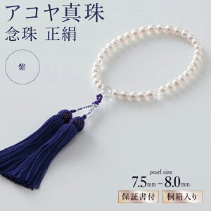 yӂ邳Ɣ[Łz7.5mm-8mmAR^O ( )˔ ۏ؏t {^ p[ V  @ @v Y Yyz