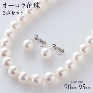 yӂ邳Ɣ[Łz܂̐^II[ԎI9.0-9.5mmAR^lbNXEsAXorCO 2_Zbg(ӕʊӒ菑Eۏ؏EP[XENXt) {^ p[  