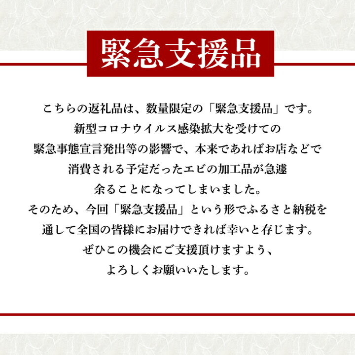 楽天市場】【ふるさと納税】【緊急支援品】神えびフライ400g(8尾〜12尾)上峰町 送料無料 お取り寄せ グルメ 簡単調理 冷凍 美味しい エビフライ 海老フライ おかず 揚げるだけ パーティー 誕生日 お弁当 運動会 タルタルソース おうちごはん : 佐賀県上峰町 楽天市場】【ふるさと納税】【緊急支援品】神えびフライ400g(8尾〜12尾)上峰町 送料無料 お取り寄せ グルメ 簡単調理 冷凍 美味しい エビフライ 海老フライ おかず 揚げるだけ パーティー 誕生日 お弁当 運動会 タルタルソース おうちごはん : 佐賀県上峰町