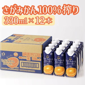 yӂ邳Ɣ[ŁzyŒZ14cƓȓoׁz݂100% 330ml×12{