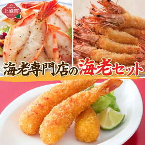 �y�ӂ邳�Ɣ[�Łz�C�V���X�̊C�V�Z�b�g�@����� �l�C �ԗ�i �l�ߍ��킹 ���蕨 �G�r�t���C �K�[���b�N�V�������v ���ǂ�G�r�t���C �_�G�r�t���C �_�G�r�J�� �K�[���b�N�I�C�� �a���� 