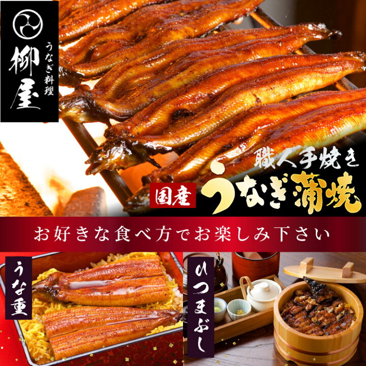 楽天市場 ふるさと納税 うなぎ蒲焼専門店 柳屋 国産うなぎ蒲焼 特大 約0g 5尾 人気 鰻 ウナギ 蒲焼 かば焼き 敬老の日 佐賀県 九州産 特産品 お取り寄せ 上峰町 お取り寄せグルメ 佐賀県上峰町
