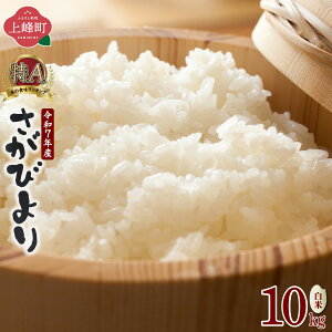 �y�ӂ邳�Ɣ[�Łz�y���ʌ���z�ߘa7�N�Y100�������т��i�����āj�I�ׂ�e�� 5kg 10kg �ߘa7�N�Y ���� ����� ���ꌧ�Y�� �u�����h��