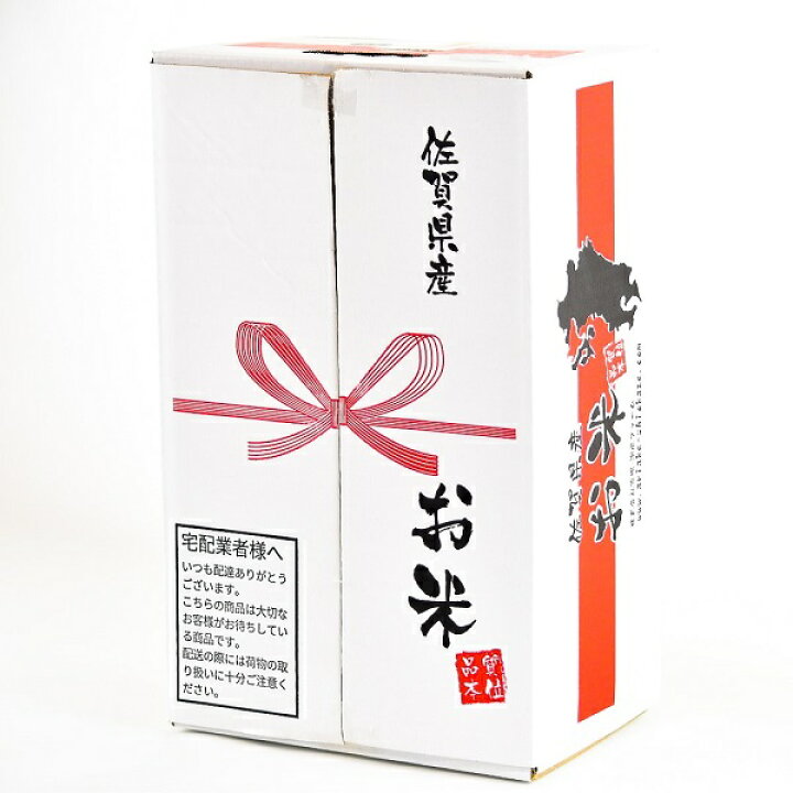 3000円 保障できる さがびより 玄米 15kg 5kgx3袋 上峰町 佐賀県 3000円 保障できる さがびより 玄米 15kg 5kgx3袋 上峰町 佐賀県