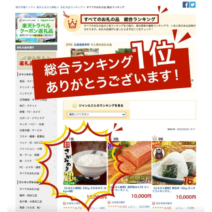 楽天市場 ふるさと納税 kg さがみのり 5kg 4袋 上峰町 1ヶ月以内に発送 お米マイスター在籍 ふっくら ツヤツヤ 甘い ブレンド米 佐賀県上峰町