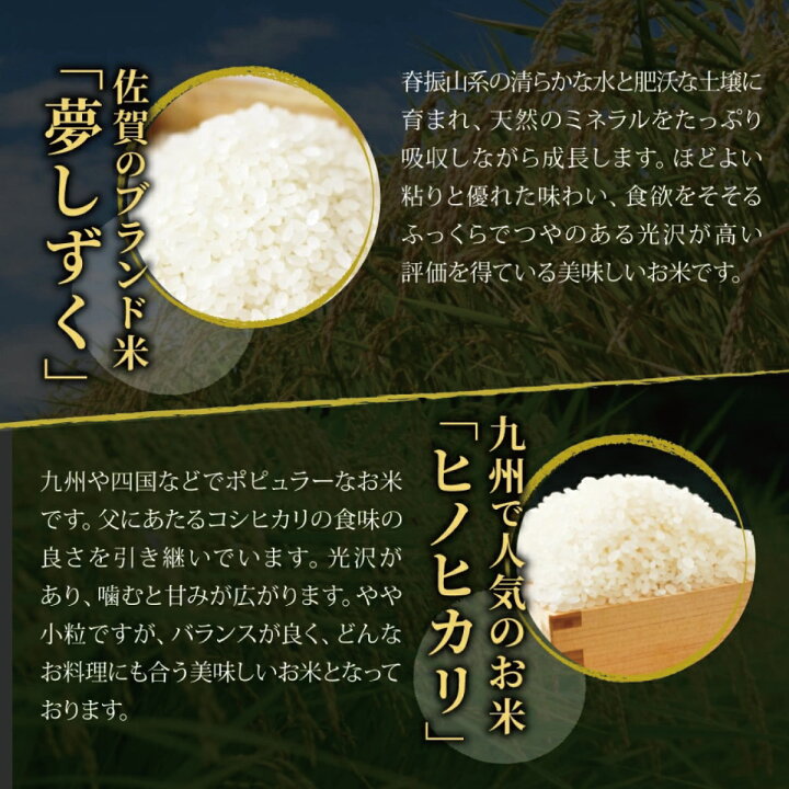 楽天市場 ふるさと納税 kg さがみのり 5kg 4袋 上峰町 1ヶ月以内に発送 お米マイスター在籍 ふっくら ツヤツヤ 甘い ブレンド米 佐賀県上峰町
