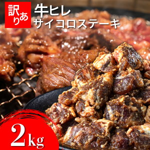 yӂ邳Ɣ[ŁzseʂIׂt`̃^Ђ!(󂠂)qTCRXe[L500g~2000g|ꌧ  Ⓚ `h  q Ђ q TCRXe[L BBQ z[p[eB