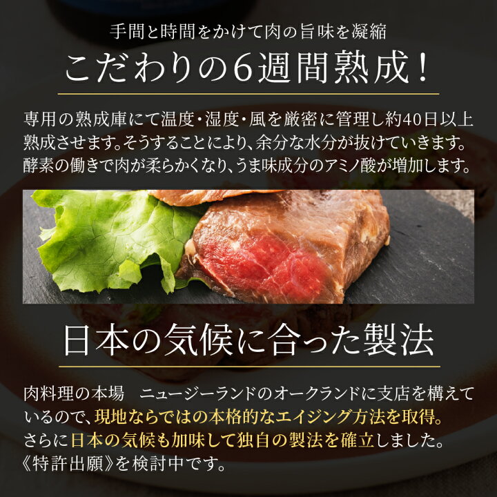 楽天市場 ふるさと納税 熟成肉 ドライエイジングビーフ 1 000g 約0g 5パック 6週間熟成 牛肉 やわらかい 赤身 ロース q キャンプ パーティ ステーキ 肉 バーベキュー 牛肉 冷凍 お取り寄せグルメ お取り寄せ グルメ ステーキ 熟成肉 上峰町 ふるさと納税 佐賀