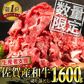 楽天市場 ふるさと納税 牛肉 切り落としの通販