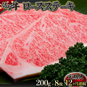yӂ邳Ɣ[Łzꋍ[XXe[L 200g×8(N12) ꌧ  uh [X Xe[L a Y s Cxg a LO 蕨 NX}X 