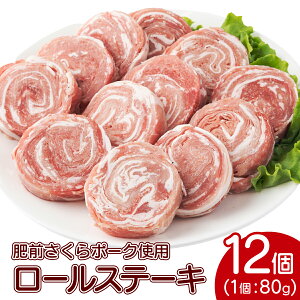 yӂ邳Ɣ[ŁzIׂz YE! O|[N ؃[Xe[L 12Zbg@ 蕨 uh W[V[ _炩 v[g 