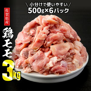 yӂ邳Ɣ[Łz3000g ꌧYL{ (500g×6pbN) { { Y  Ⓚ
