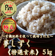 楽天市場 ふるさと納税 ジャンル別お礼の品ランキング 米 雑穀