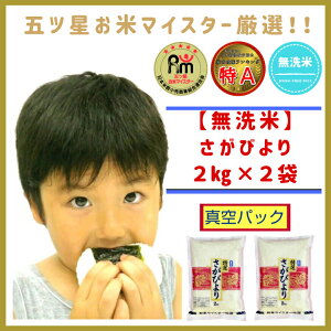 yӂ邳Ɣ[ŁźsItuтvāy2kg×2@^pbNziCID23j