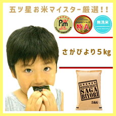 楽天市場 ふるさと納税 ジャンル別お礼の品ランキング 米 雑穀