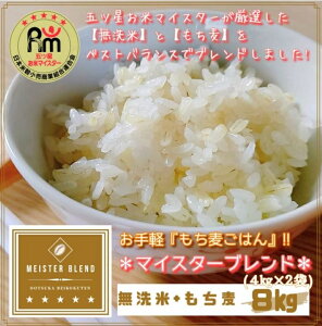 yӂ邳Ɣ[Łz+ 8kg(4kg×2)y܂ă}CX^[uhziCID32j