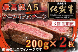 yӂ邳Ɣ[Łzy6ցzy󂠂zōA5ꋍuh@T[CXe[Li200g×2j@Rix@@iBG336j