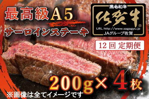 yӂ邳Ɣ[Łzy12ցzy󂠂zōA5ꋍuh@T[CXe[Li200g×4j@Rix@@iBG340j
