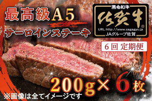 yӂ邳Ɣ[Łzy6ցzy󂠂zōA5ꋍuh@T[CXe[Li200g×6j@Rix@@iBG342j