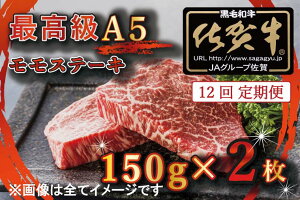 yӂ邳Ɣ[Łzy12ցzy󂠂zōA5ꋍuh@Xe[Li150g×2j@Rix@@iBG352j