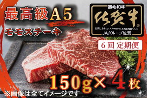 yӂ邳Ɣ[Łzy6ցzy󂠂zōA5ꋍuh@Xe[Li150g×4j@Rix@@iBG354j