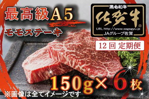 yӂ邳Ɣ[Łzy12ցzy󂠂zōA5ꋍuh@Xe[Li150g×6j@Rix@@iBG358j
