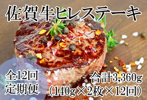 yӂ邳Ɣ[Łz ͂IS12ց3360gꋍqXe[L280g(140g×2)(DP061)