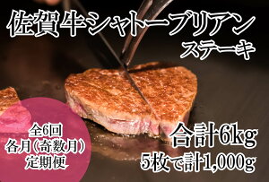 yӂ邳Ɣ[Łz̕ʁIꋍv~A(S6/u͂E)ꋍVg[uAXe[L1L(51kg)@6kg(DP069)