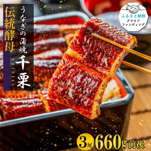 yӂ邳Ɣ[Łz`y@Ȃ̊ā@I@220g×3 (FM051)
