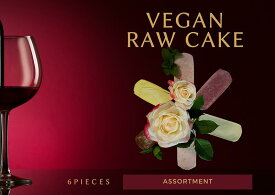 【ふるさと納税】ヴィーガンRawケーキ詰合せ☆お砂糖・乳製品・小麦粉不使用で美味しくてキレイになるケーキ（EG055）