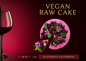 yӂ邳Ɣ[Łz畆̌Nێh{fH@18.5gA10.2mgeƌNɗǂVegan raw cakeu[x[&ubNx[yLziEG063j
