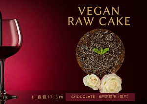 yӂ邳Ɣ[Łz畆̌Nێh{fH@34.5gA14.1mgeƌNɗǂVegan raw cake`R[gyLzyuzy֑S6ziEG036j