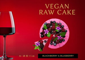 yӂ邳Ɣ[Łz畆̌Nێh{fiH@14gA7.5mgjeƌNɗǂVegan raw cakeu[x[&ubNx[yMziEG127j
