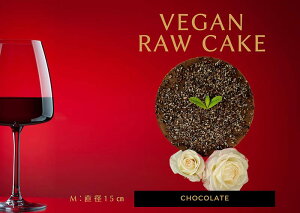yӂ邳Ɣ[Łz畆̌Nێh{fH@24.1gA9.6mgeƌNɗǂVegan raw cake`R[gyMziEG073j