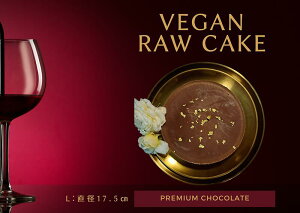 yӂ邳Ɣ[Łz畆̌Nێh{fH@34.5gA14.1mgeƌNɗǂVegan raw cakev~A`R[gyLziEG086j