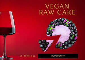 yӂ邳Ɣ[Łz畆̌Nێh{fiH@11.7gA7mgjeƌNɗǂVegan raw cakeu[x[yMziEG126j
