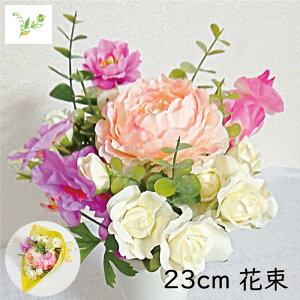 生花 ラナンキュラス 花束の人気商品 通販 価格比較 価格 Com