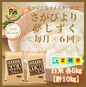 yӂ邳Ɣ[ŁzwVė\񏉉2025N11xy6ցzyĐHהׁIzт5kg5kg y܂ă}CX^[IIziCID07j