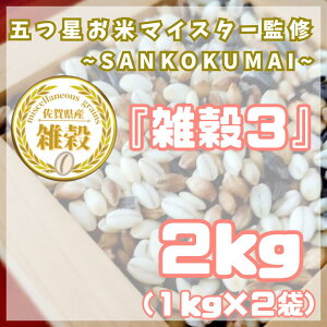 yӂ邳Ɣ[ŁzG3@1kg×2܁i2kgj@iCIC06j